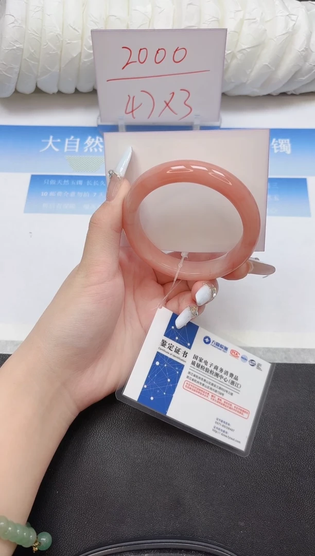 未镶嵌手镯石英质玉23-56