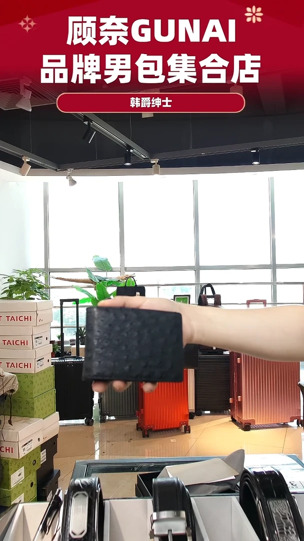鸵鸟皮（革）韩爵绅士包包皮具397