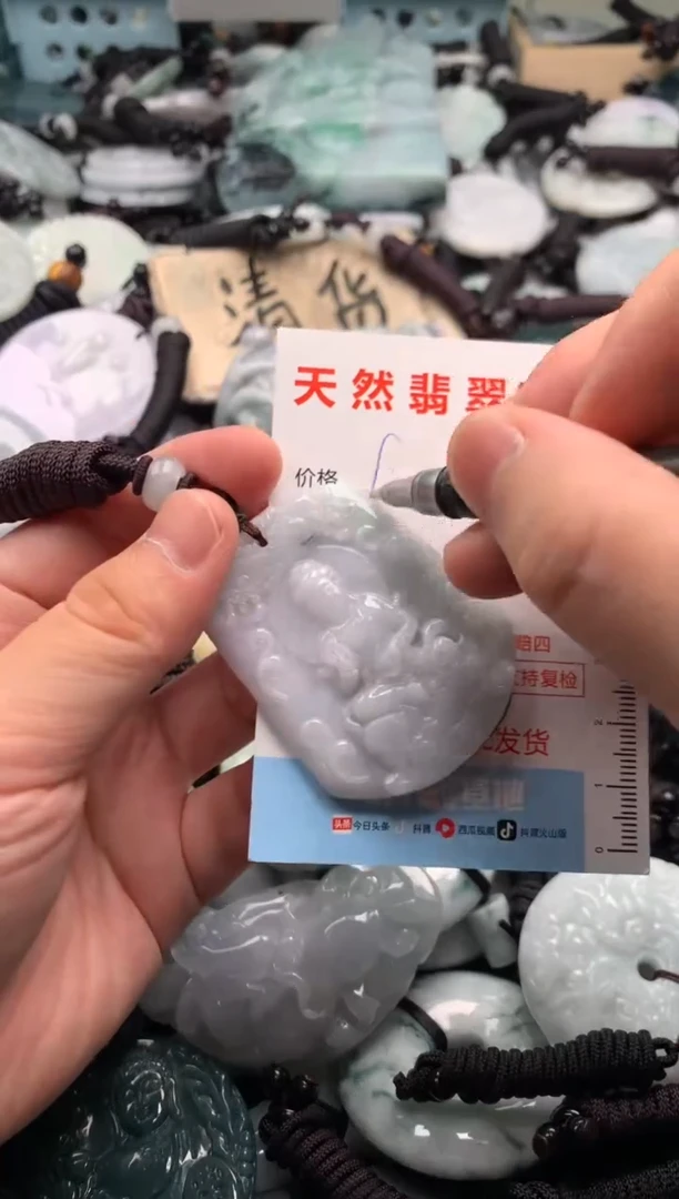 翡翠未镶嵌吊坠(不含链)1