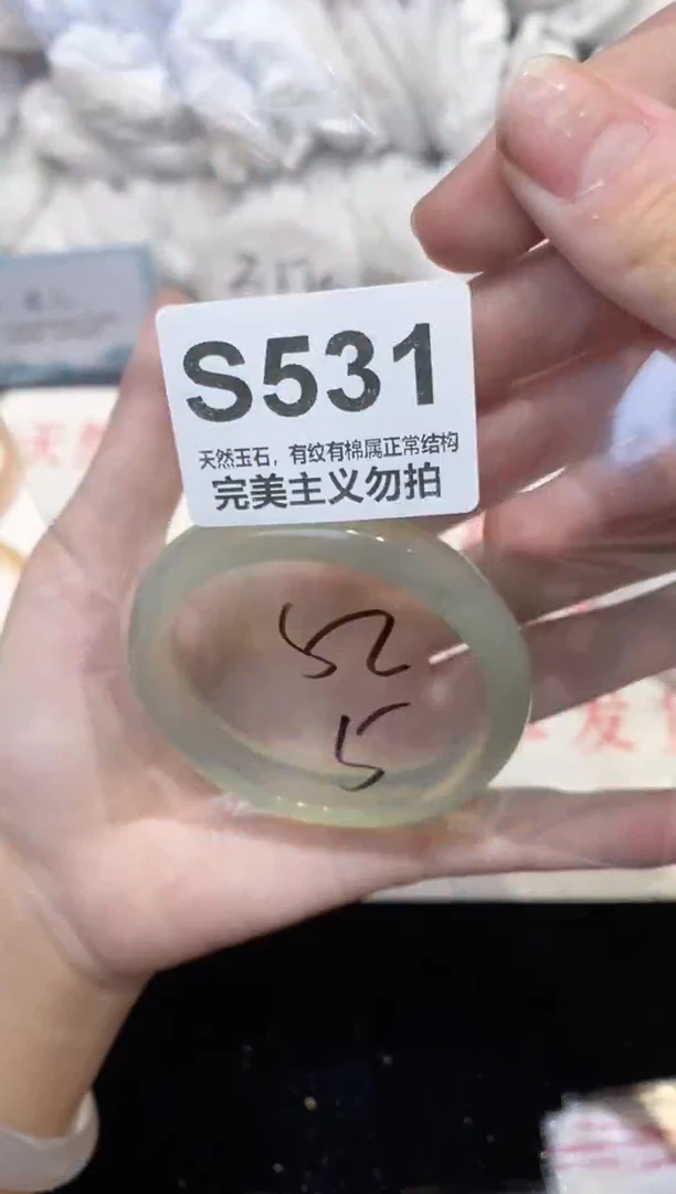 手镯玛瑙/玉髓未镶嵌52
