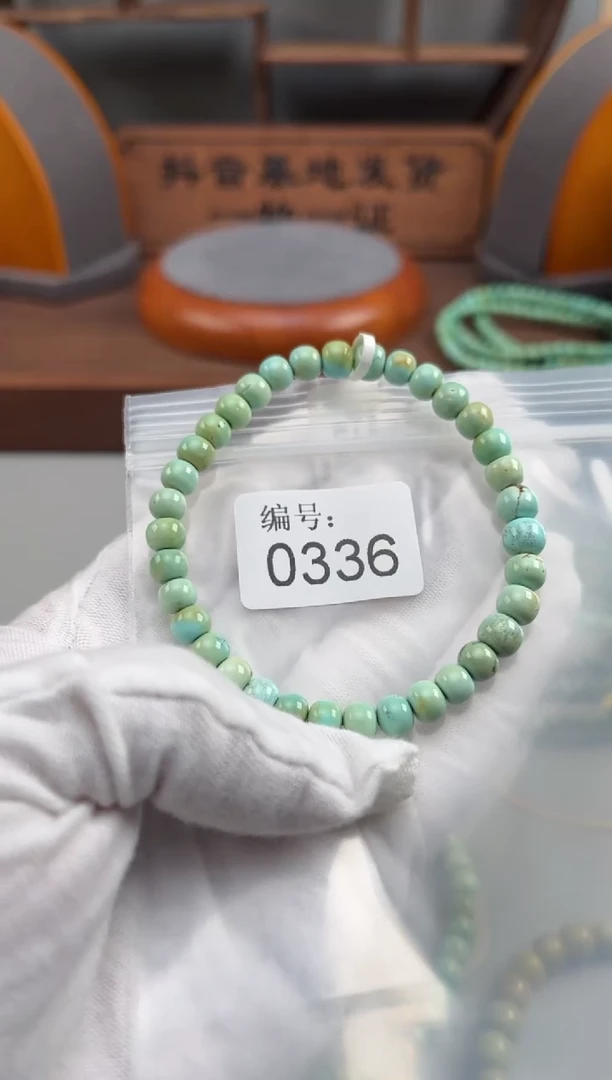 【闪购商品】绿松石松石未镶嵌0336