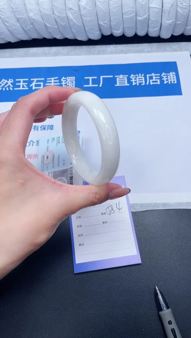 未镶嵌手镯和田玉35-58.4BK