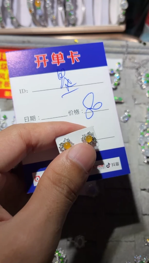 银S925镶嵌翡翠耳饰?**✨☪星月