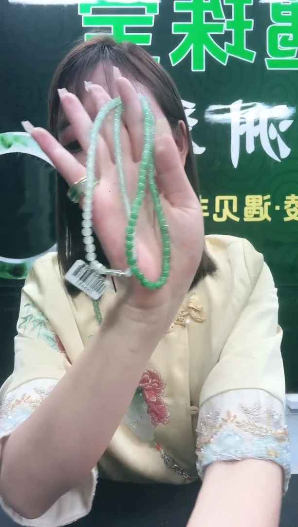 未镶嵌1石英质玉（非洲翠）/7881