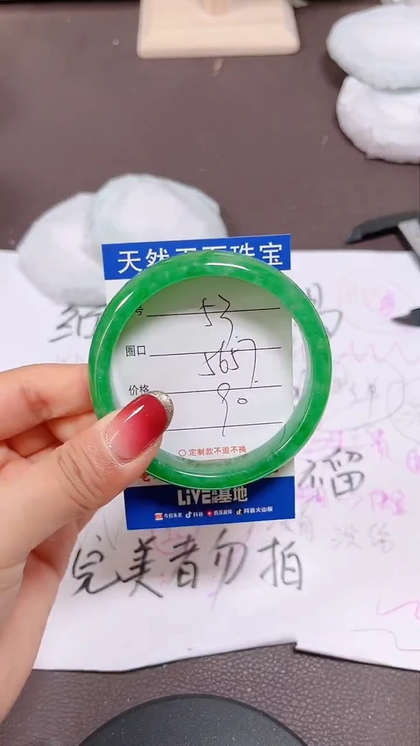 未镶嵌手镯翡翠53号拍啥发啥 清货 不退换