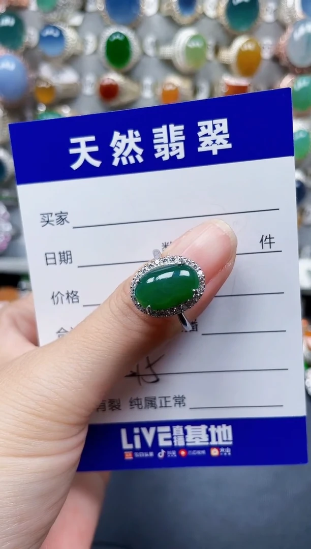 银S925镶嵌戒指翡翠515