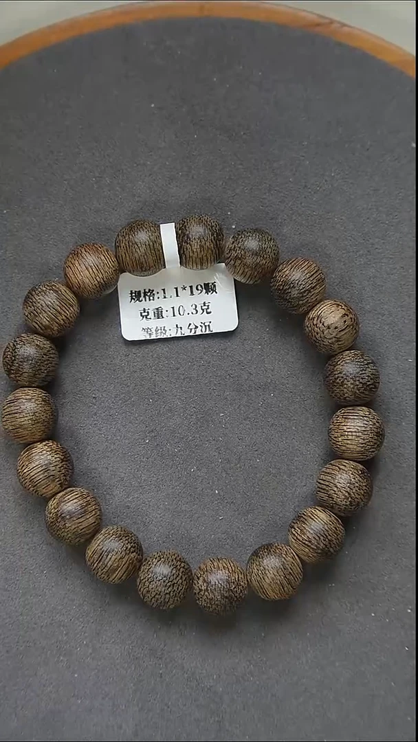 沉香手串1.1-10克正区文莱蛇皮纹单圈