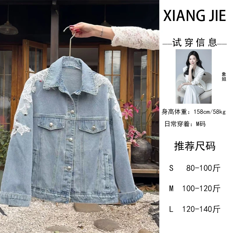 【象姐定制】【天使之翼】牛仔外套预CDX5WT2402A休闲百搭日常