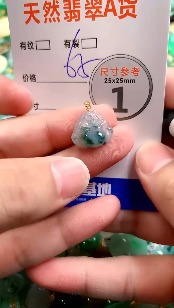 颈饰未镶嵌翡翠26100145