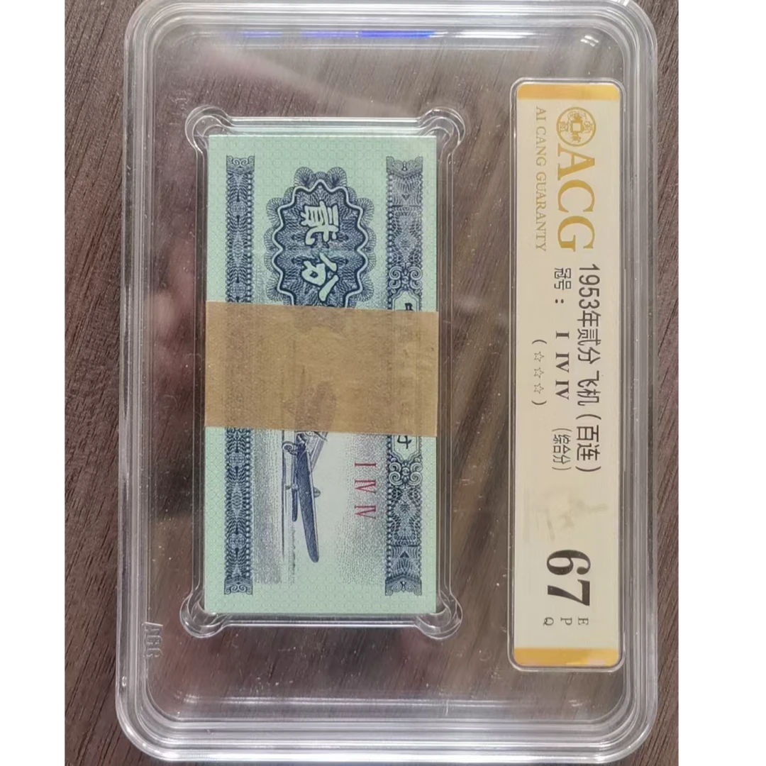 短号2分爱藏刀评百张随机发单刀