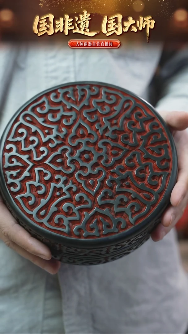 非遗技艺 大漆剔犀首饰盒