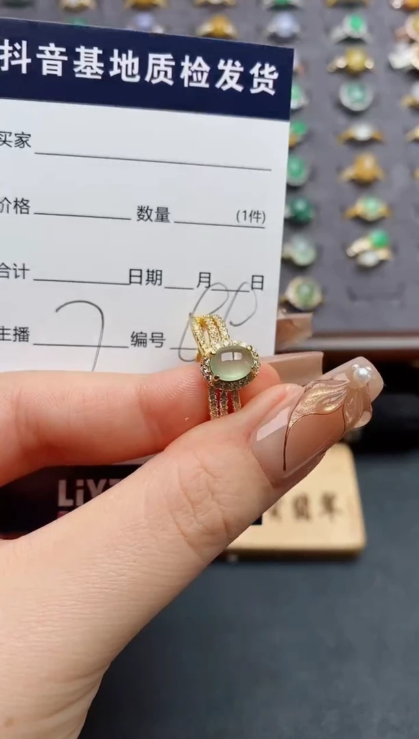 银S925镶嵌戒指翡翠.