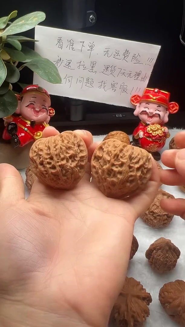把件文玩核桃双**、金牛41
