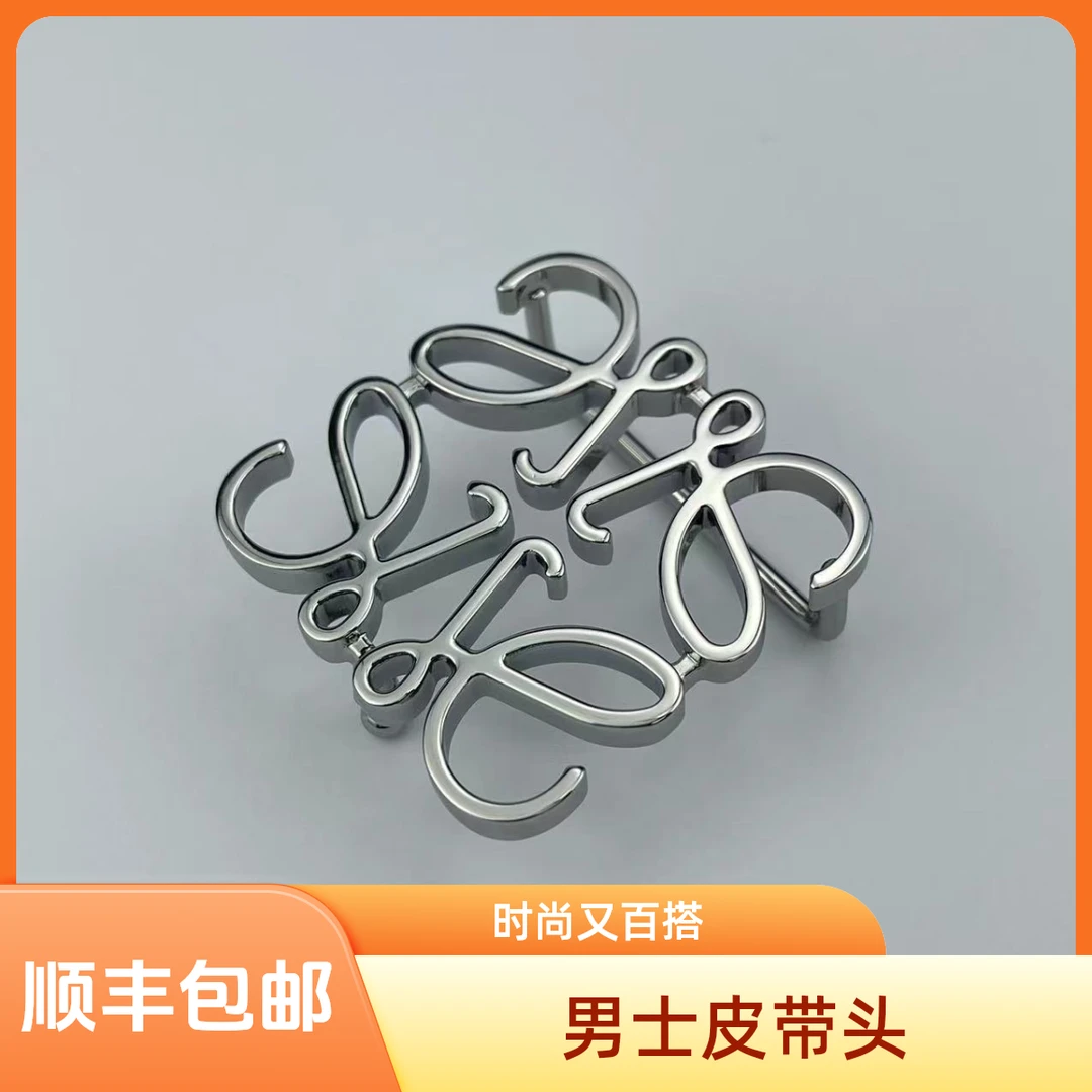 【皮带扣】3.8宽时尚男士高档纯钢材质休闲百搭平滑扣内挂扣蝴蝶扣