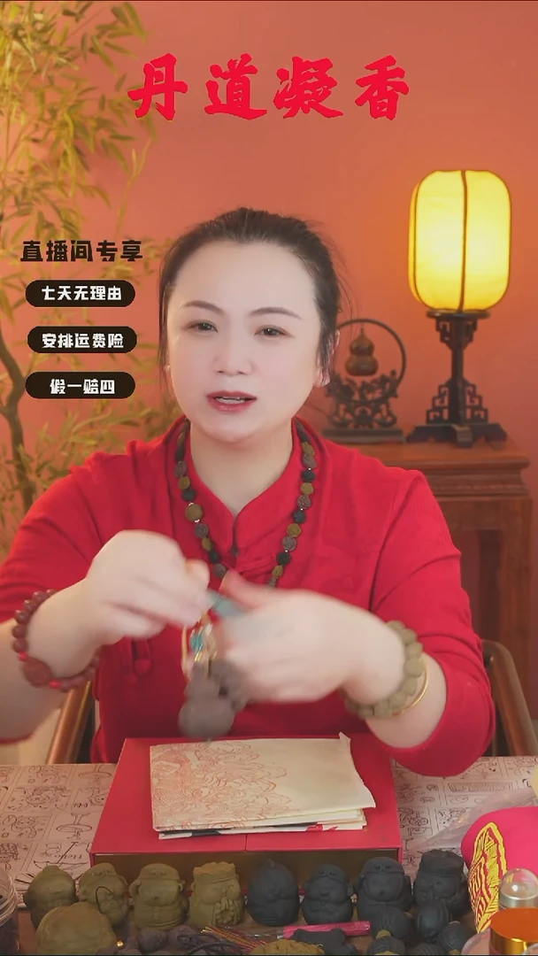 （龙涎富婆葫芦和1文）