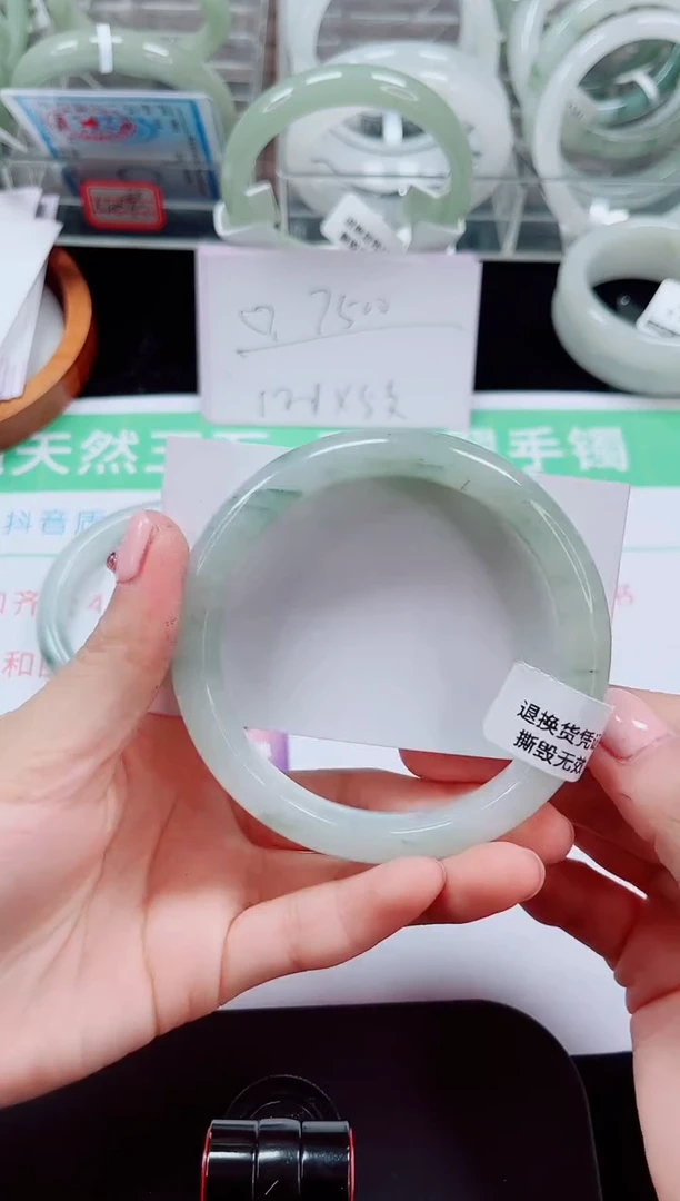 未镶嵌手镯石英质玉89-62/63