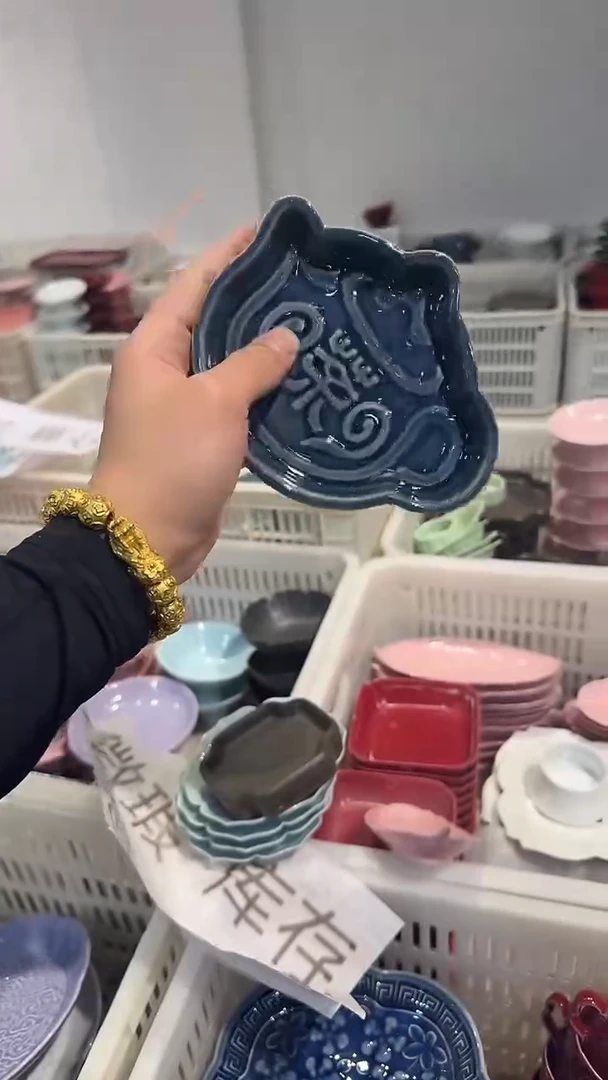 瓷片微瑕商品，介意勿拍