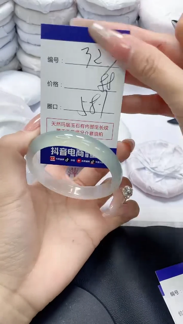未镶嵌手镯玛瑙/玉髓523