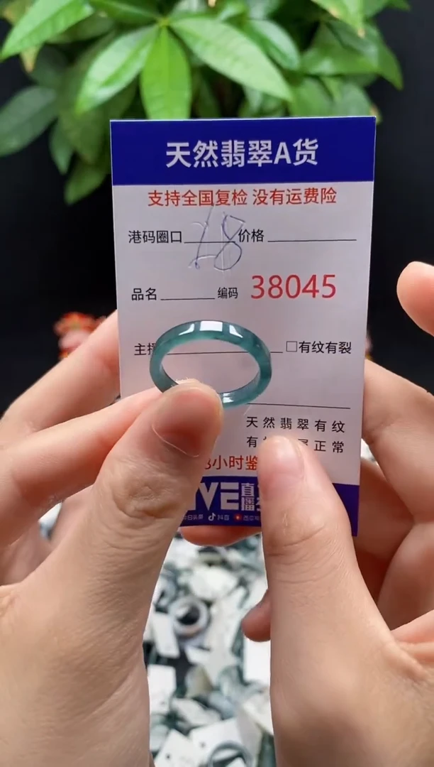 翡翠戒指未镶嵌天然翡翠戒圈8045