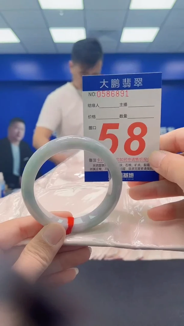 未镶嵌手镯翡翠AAAAAAAAA
