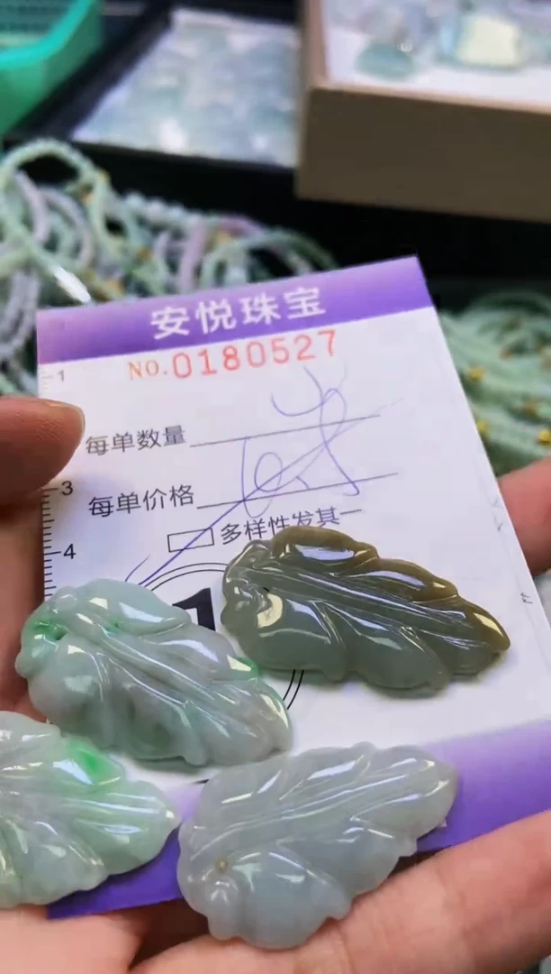 翡翠未镶嵌颈饰闪购0180527多样性发其一