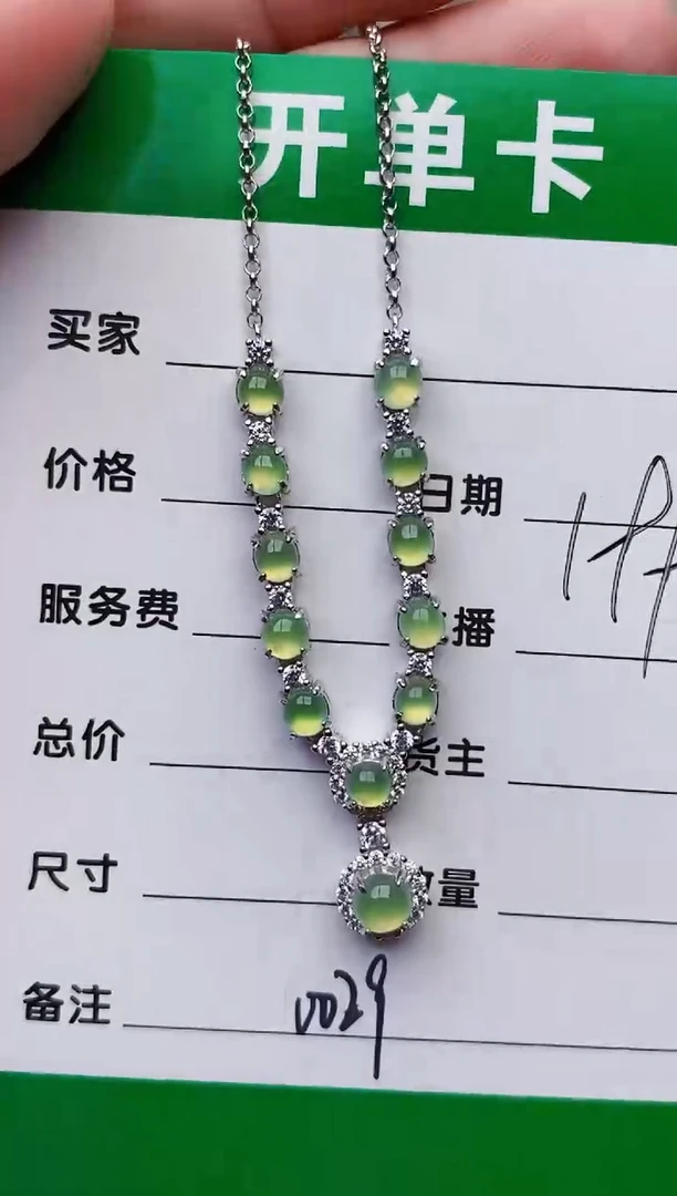 颈饰银S925镶嵌翡翠0029