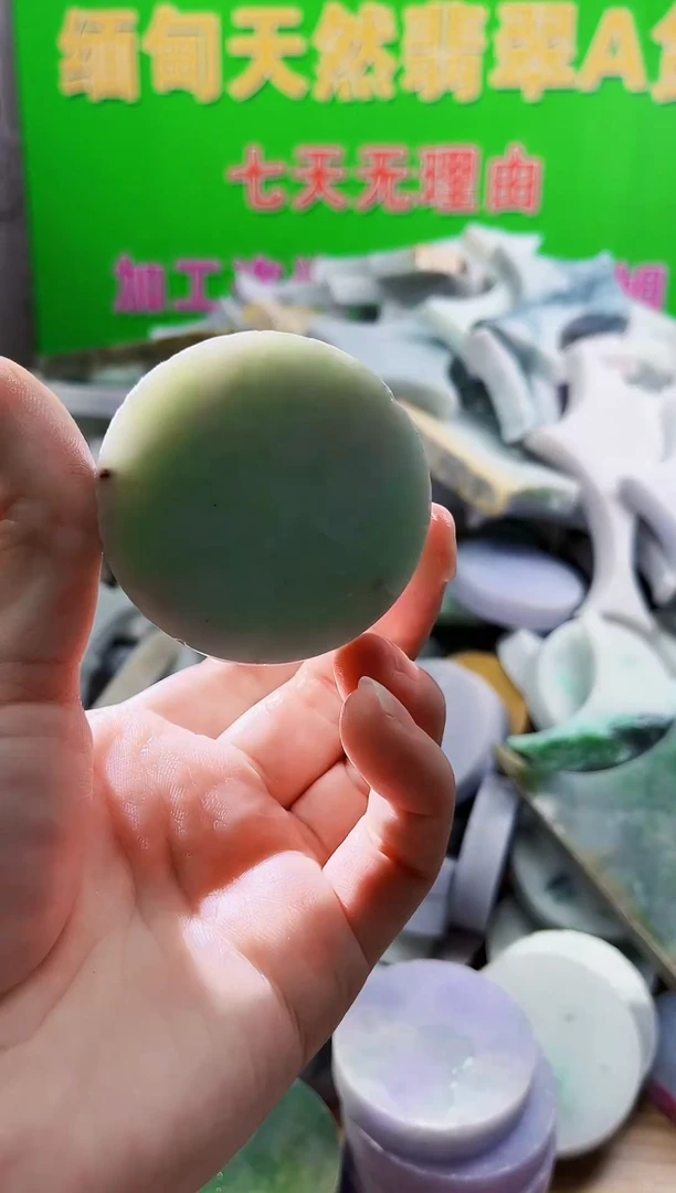 翡翠未镶嵌颈饰天然翡翠A货636