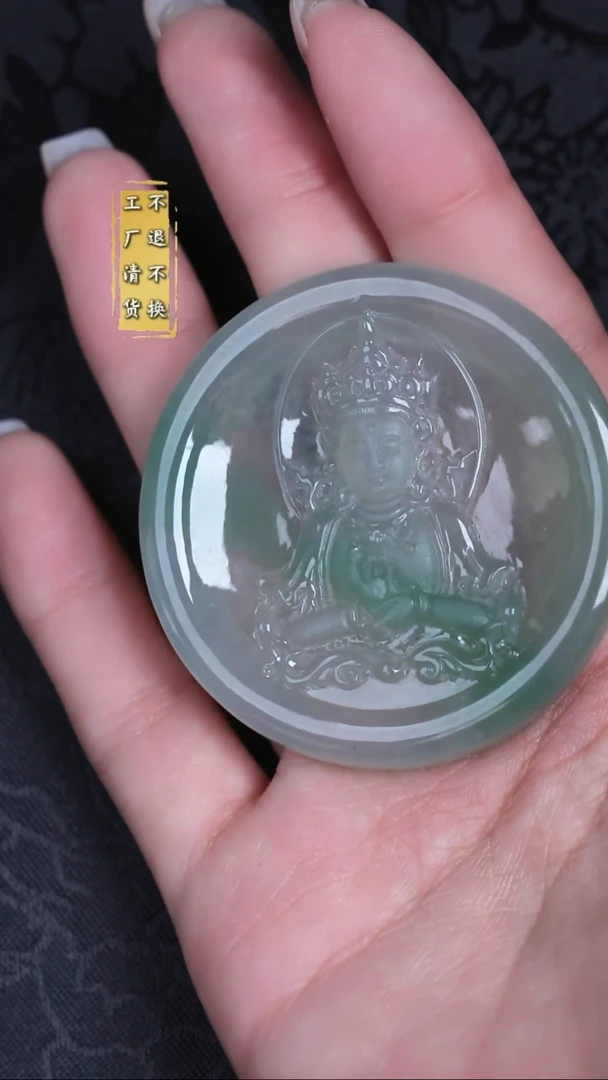 吊坠(不含链)18K金镶嵌翡翠不退不换 假1罚3