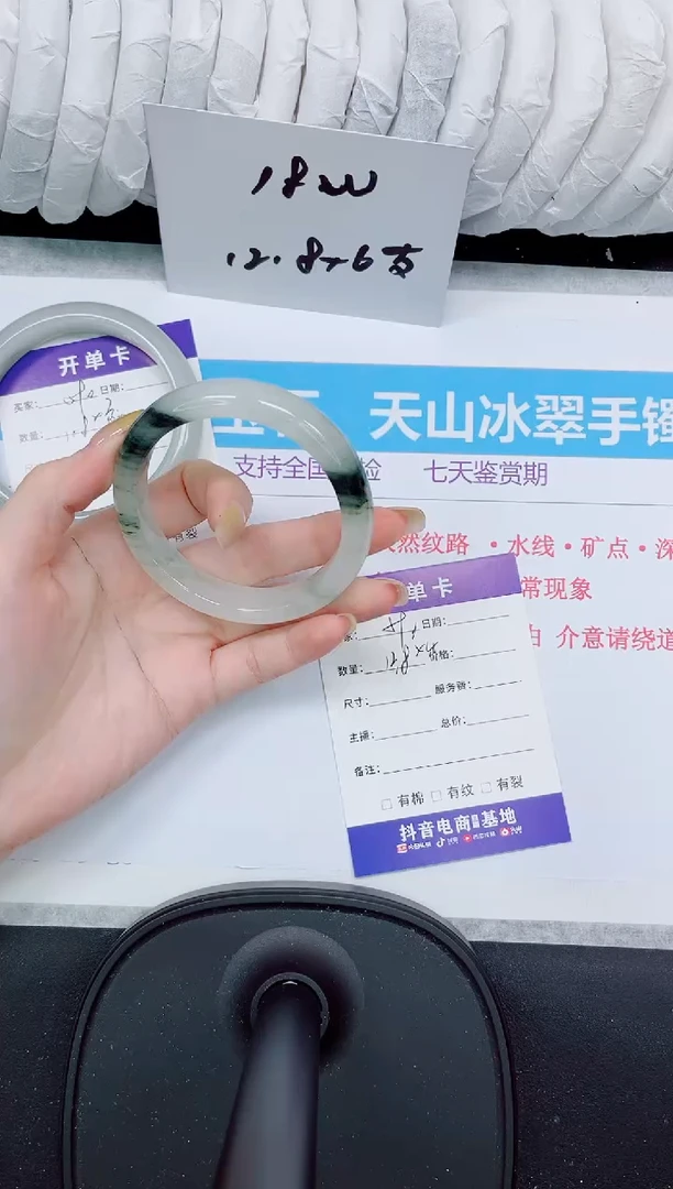 石英质玉手镯未镶嵌591