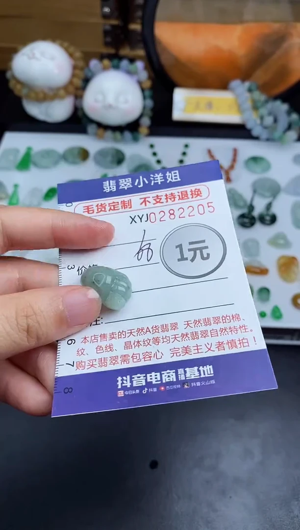未镶嵌定制翡翠毛货商品/不退换//2205