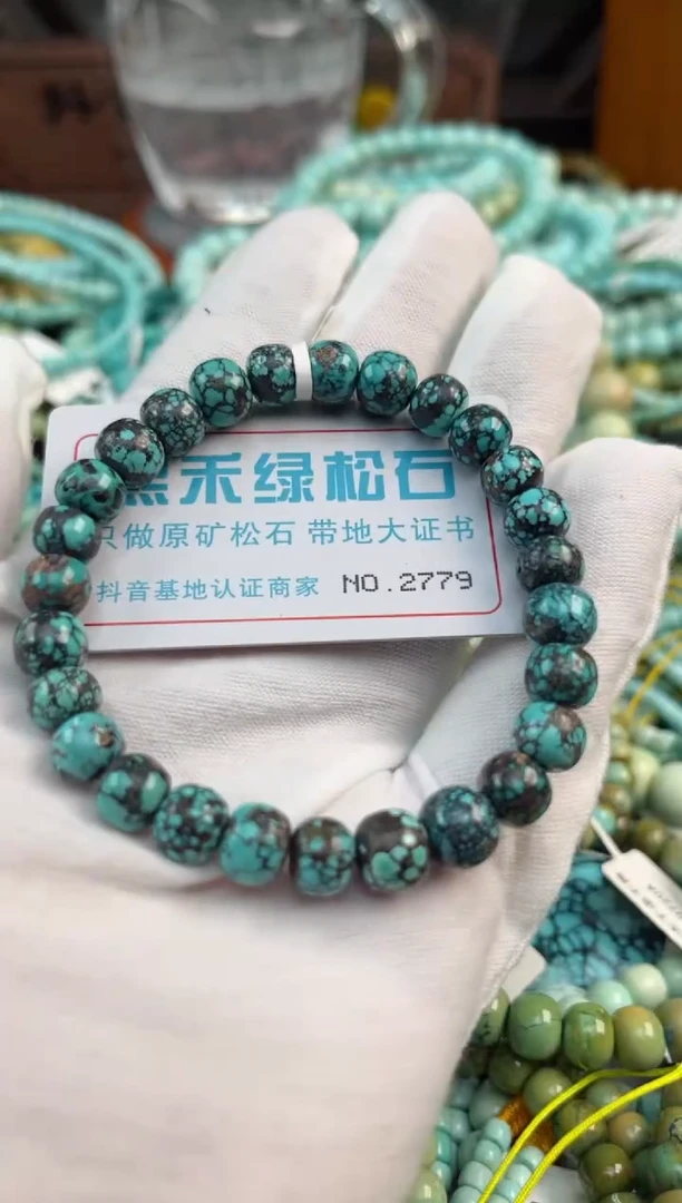 未镶嵌绿松石松石2779