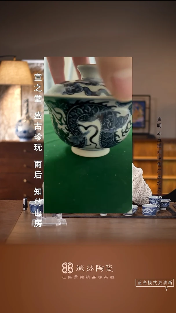 瓷片Y***e景德镇斌芬陶瓷/调货