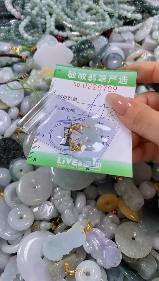 翡翠未镶嵌颈饰闪购0229709多样性发其一