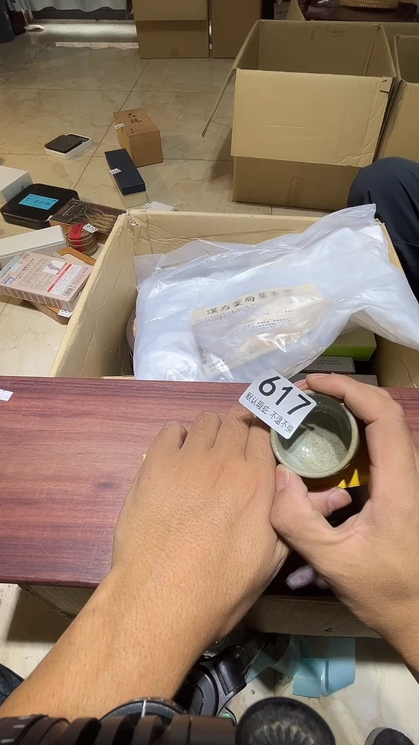 其他晨*中古链接瑕疵品617
