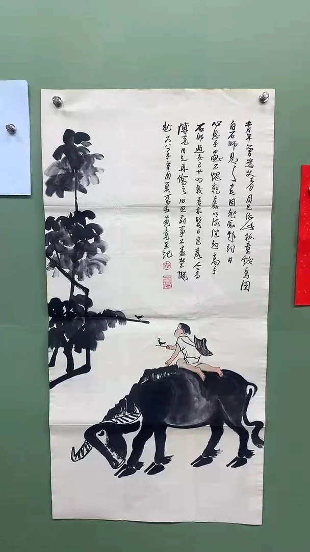 竖款精品三尺，牛