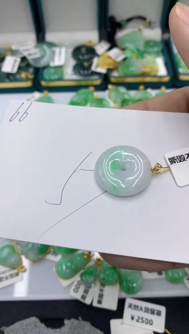 【闪购商品】翡翠颈饰18K金镶嵌号链接11111