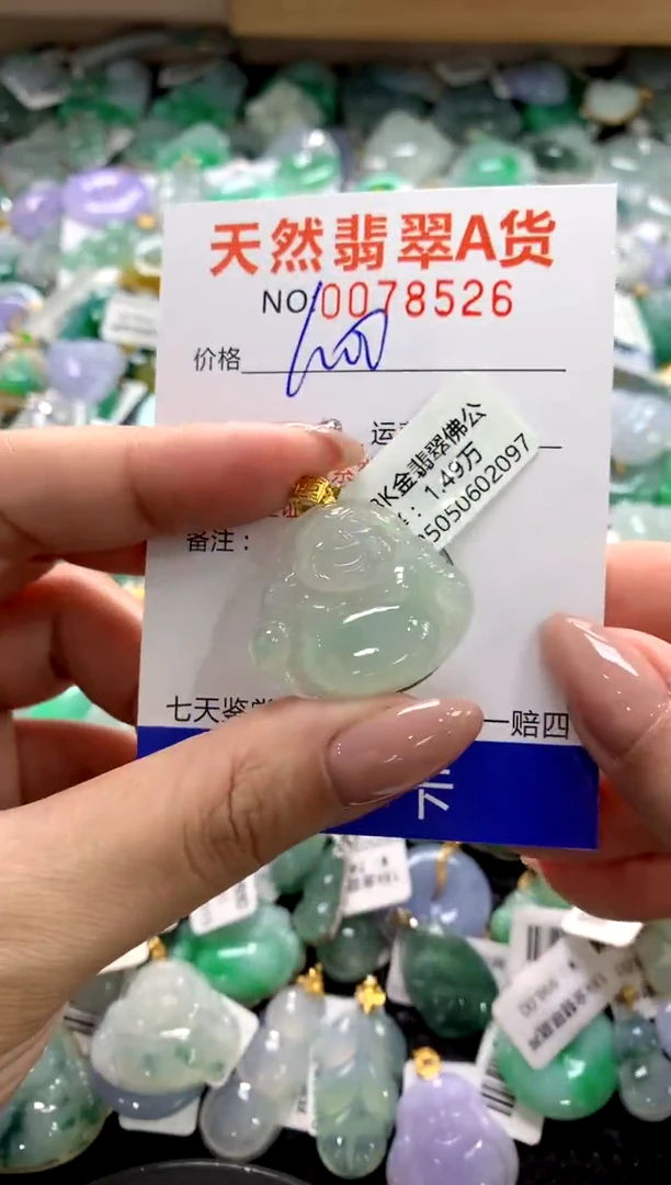 颈饰18K金镶嵌翡翠1111111111111111