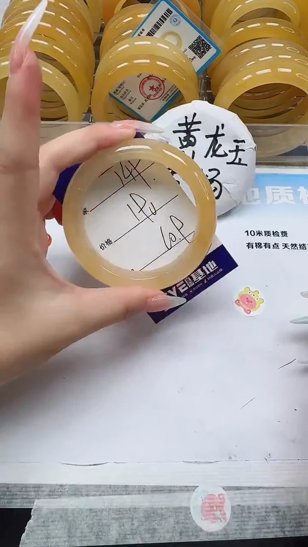 未镶嵌手镯石英质玉149