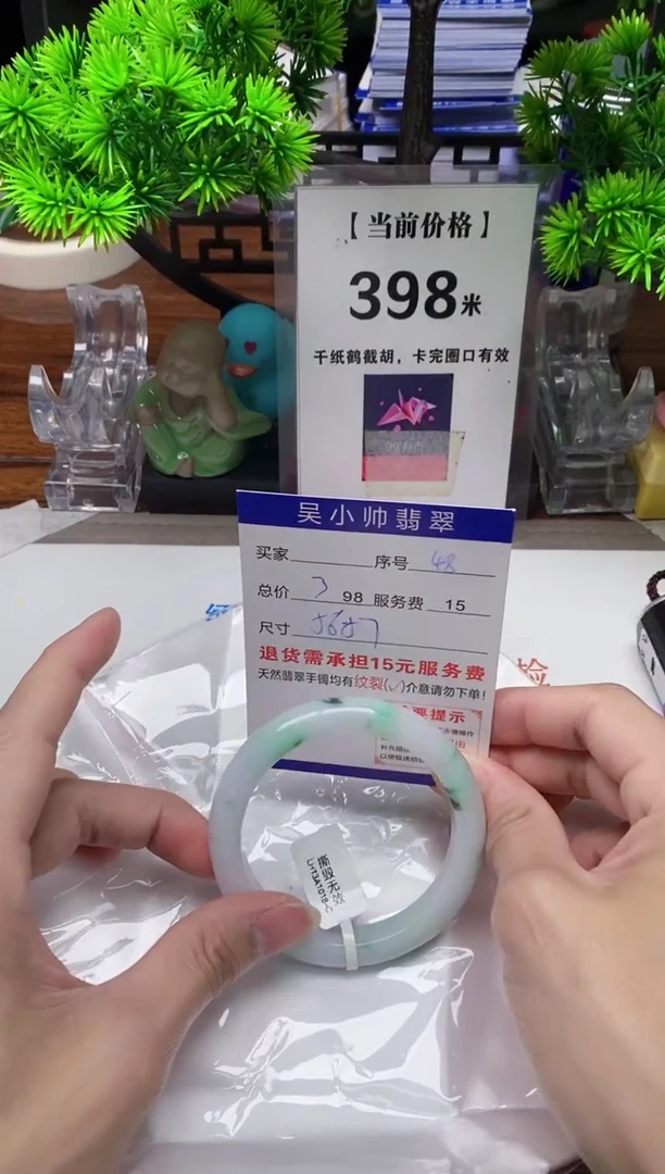 【闪购商品】翡翠手镯未镶嵌48缅甸天然A货翡翠