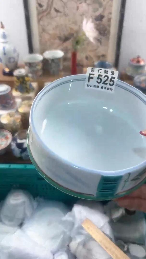 【闪购商品】茉莉甄选壹号商品525