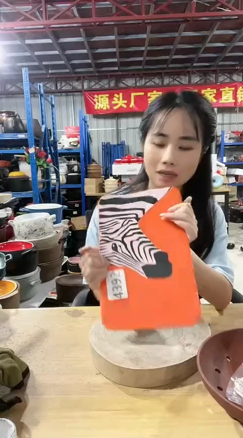瑕疵斑马长方垫不可明火