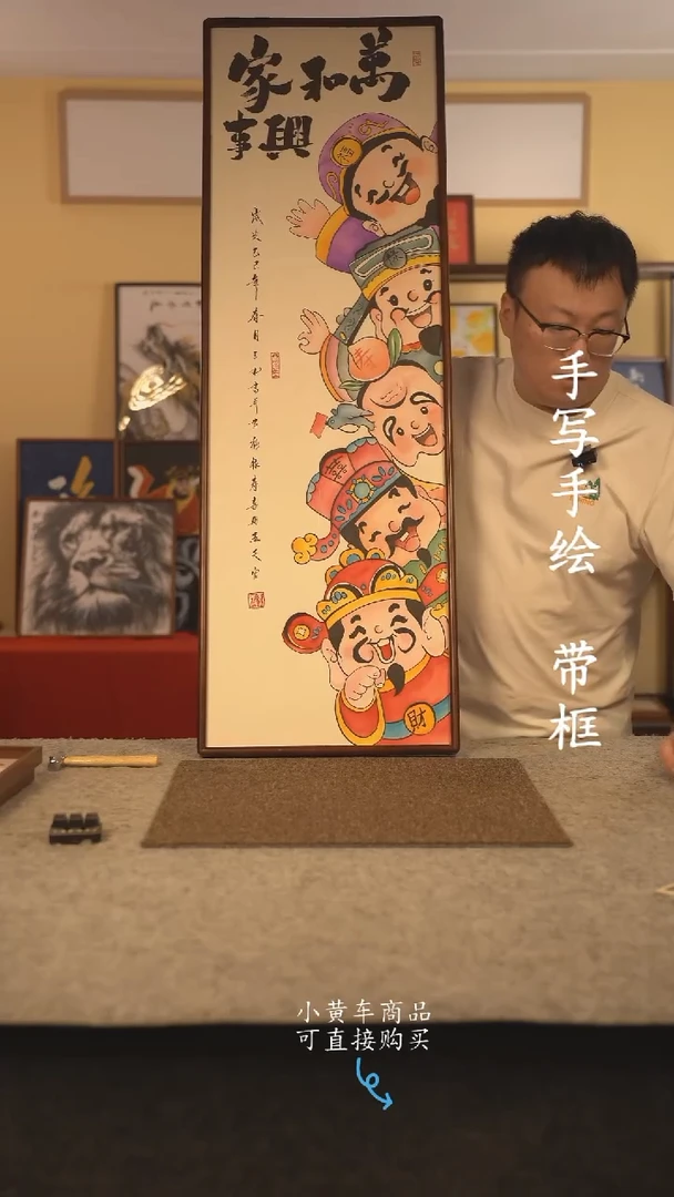 书法120*40 书法摆（挂）件 编号 五福临门