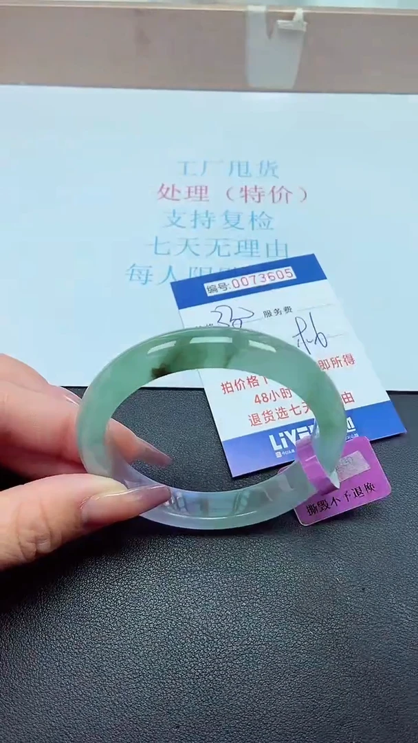 饰品以实物为准0073605