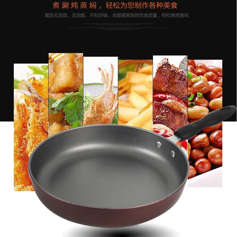 韩式小煎锅不粘锅煎锅不粘平底锅牛排煎锅会销影楼礼品批发平底锅