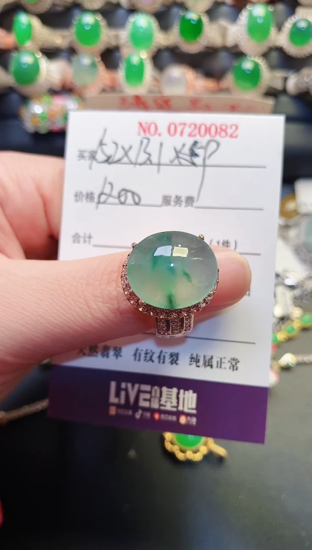 未镶嵌戒指翡翠铜托