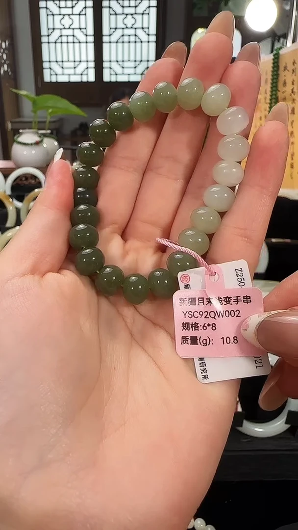 未镶嵌手镯和田玉新疆且末渐变手串