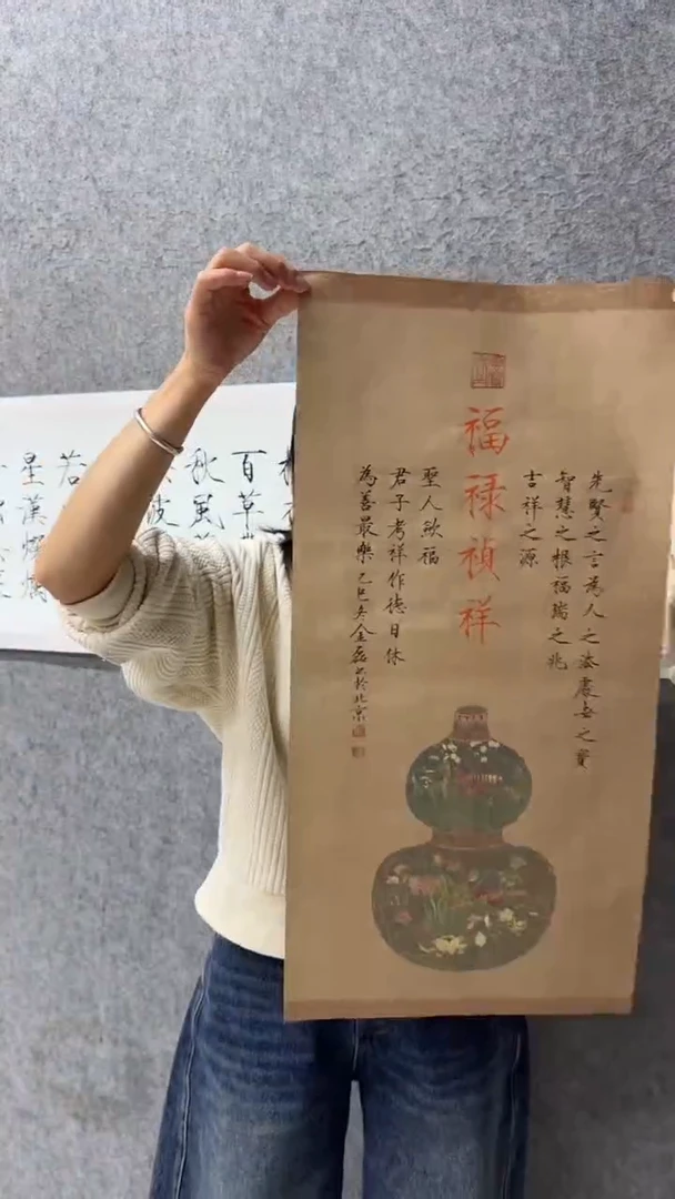 国画?****间书法书法书法书法