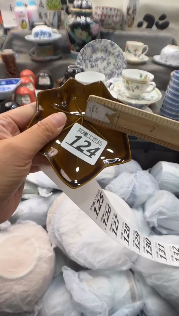 瓷片敏*?124