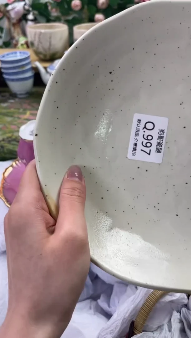 瓷片997闪购库存默认一件默认微瑕慎拍