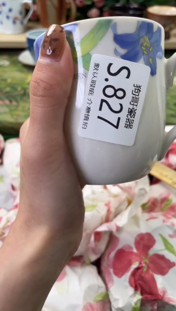 瓷片热****虎827狗哥瓷器直播间111